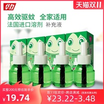 Hua Li mosquito liquid supplement non-scented mosquito repellent water plug-in non-mosquito repellent