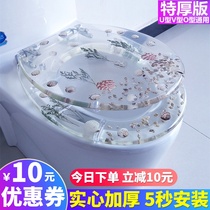 Special price resin toilet cover UVO type universal household toilet cover thickened slow-down silent old-fashioned toilet board accessories