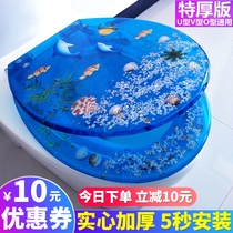 Resin toilet cover U-type V-type O-type universal old-fashioned household toilet ring slow down quick release toilet cover thickening accessories