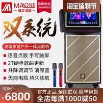 Manlong square dance audio with display High-power K song outdoor family KTV mobile song all-in-one machine speaker