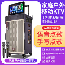  American Manlong square dance audio with display screen outdoor K song video mobile song KTV high-power speaker