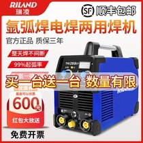 Ruiling TIG200 250CT electric welding argon arc welding dual-use welding machine Household 300A water-cooled industrial grade 220V380V