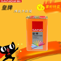 American Sanhe Ace Universal Adhesive Special Effect Universal Gum Neoprene 10kg Net Weight