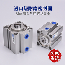 airtac type thin cylinder pneumatic accessories full SDA40X10 15 20 25 30 406080 100s