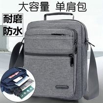 Korean Oxford cloth wear-resistant mens shoulder shoulder bag new waterproof fashion tide Hand bag leisure sports backpack