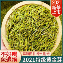 Anji white tea 2021 new tea before the golden Bud tea authentic rare green tea high-grade gift 250g