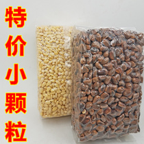 Northeast pine nuts new goods pine nuts hand peeling opening bulk original flavor 500g