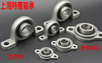 Zinc Alloy micro-insert bearings KP08 FL000 P001 002 003 004 005 006 007