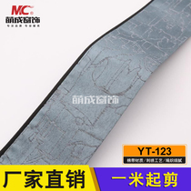 Meng Cheng window decoration YT888-123 lace standing edge modern simple curtain edging jacquard decoration vertical high-grade