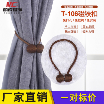 Mengcheng window decoration 106 magnet buckle hanging ball curtain strap tie rope hook accessories accessories curtain buckle pair