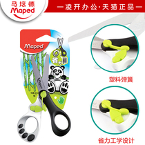 Maped children's scissors safety manual scissors 13cm 037910 elasticity and labor saving