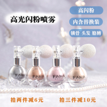 Body Highlight Glitter Spray Hair Clavicle Highlight Sparkling Bride Daily Immortal