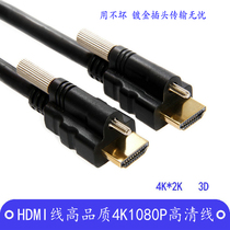 New product with double screws fixed HDMI2 version 0 HD cable computer connection projection TV audio and video transmission