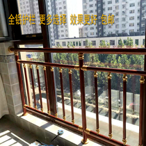 Balcony bay window non-perforated fence European window fence to protect childrens high-rise floor-to-ceiling windows anti-collision