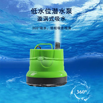 Aquarium fish tank submersible pump Silent bottom suction pumping pump Aquarium rockery filter Turtle cylinder pumping pump