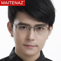 Ultra-light pure titanium smart reading glasses male far and near dual-purpose anti-blue dual-light automatic zoom color changing old glasses