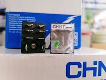 Zhengtai small electromagnetic relay wide 8 feet JQX-13FD 2Z DC24V LY2NJ two normally open two normally closed