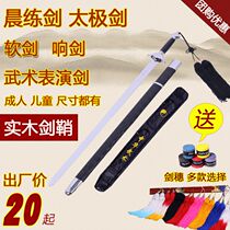 Taiji sword martial arts performance dance sword female soft sword morning exercise ancient fitness women childrens sword ancient costume unopened blade