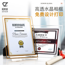 Crystal Medal Custom Authorization Plate Authorization Letter Customized Letter of Appointment Honor Certificate Plaque Making Agent Dealer Plate