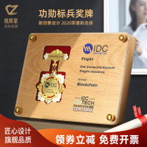 Authorized medals customized wooden plaques embedded metal medals badges listed high-end Medal of Honor Trophy