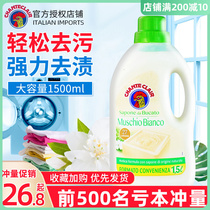 Big Italian Chicken Head Laundry Detergent Liquid Marseille Soap Potent Decontamination Soap Liquid Clothing Care 1 5L Imports