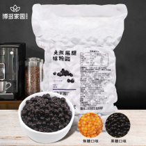Fast boiled pearls for 3 minutes Bodo home Quick cooking caramel flavor black sugar flavor powder round additives home use 0 8