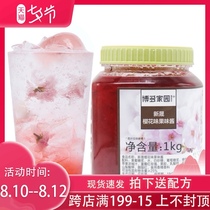 Hakata Homeland Cherry blossom flavor Fruity sauce 1kg Cherry blossom sauce Pulp Xinsheng jam Spring new product milk tea juice