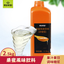 Hoda home honey flavor beverage milk tea raw material Lemonade special companion drinking lemonade raw material seasoning