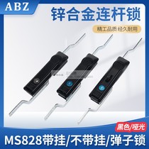 ABZ MS828 Matt connecting rod lock World trolley lock MS829 electrical cabinet door lock MS460 connecting rod lock Black