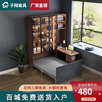 Study cabinet bed integrated multifunctional desk combination bed rollover small apartment bedroom office invisible Folding Cabinet Bed