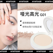 HYNTOOR black rabbit concealer modified skin color cover spots pockmarked acne pit cover black eye face