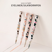 Spot FLORTTE flower Loya wow good fine eyeliner pen down to shadow pen flower Loya lying silkworm pen