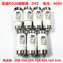  Hot melt RO26 fuse 400V DO2 20A 25A 32A 35A 40A 50A 63A Ceramic insurance