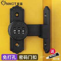 Free Punch Glass Password Cabinet Door Lock Mall Display Case Lock Wine Cabinet Shop Window Lock Counter Double Unlock Push-and-pull Cabinet Lock