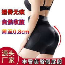 Thick high waist abdomen fake butt hip hip boxer underwear women shaping hip seamless natural thin body