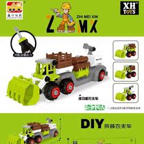 Xinxing multi-function DIY disassembly and assembly farmers car Excavator crane drag bucket screw driver disassembly and assembly male toy car