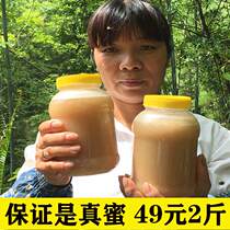1000g Loquat bee honey Pure natural farm-produced Pipa honey Deep mountain wild soil honey Crystalline raw honey