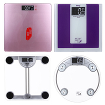 Beiya household square body scale weighing electronic weight transparent tempered glass health body fat physical examination scale