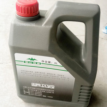 High-speed vacuum pump special oil No. 100 vacuum packing and sealing machine rotary vane 100# vacuum pump special oil