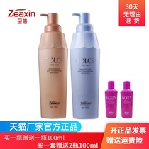 Zhixinyue silk Amoy rice water Hair repair King conditioner golcs Supple essence cream Hair mask shampoo