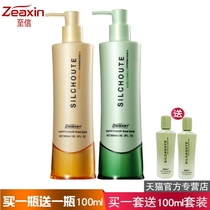  Zhixin silk enjoy rejuvenating high concentrated horse oil conditioner Womens slippery hair mask shampoo to improve frizz