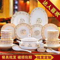 Dish set Household Jingdezhen ceramic tableware set Bone China bowl chopsticks bowl plate combination European Sun Island
