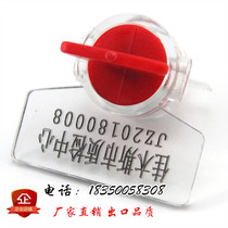 Rotary disposable plastic lead seal electric power meter instrument seal gas meter oil dispenser seal seal