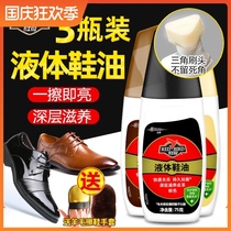 Red bird liquid Shoe Polish mens black colorless leather shoes maintenance care oil shoe polish artifact brush set universal clear