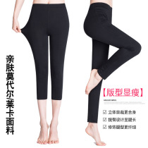 Dance Pants Women Modale Cotton Black 70% Adult bodies Bottoms Yoga Pants Spring Summer 90% Ballet Pants