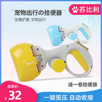 Pet ten toilet stool collection Puppy toilet garbage bag Two-in-one automatic ten poop shovel poop tool