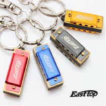 EASTTOP Dongfang Ding 4 Hole 8 tone mini keychain Small Harmonica pendant