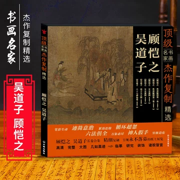 吴道子画钟馗-吴道子画钟馗促销价格、吴道子画钟馗品牌- 淘宝