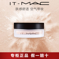 IT-MAC flawless soft light powder skin skin cream makeup powder pore invisible powder long-lasting oil control brightens skin tone