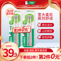 Black wide double cool toothbrush soft hair tooth seam brush small head mens special female couple adult adult home flagship store